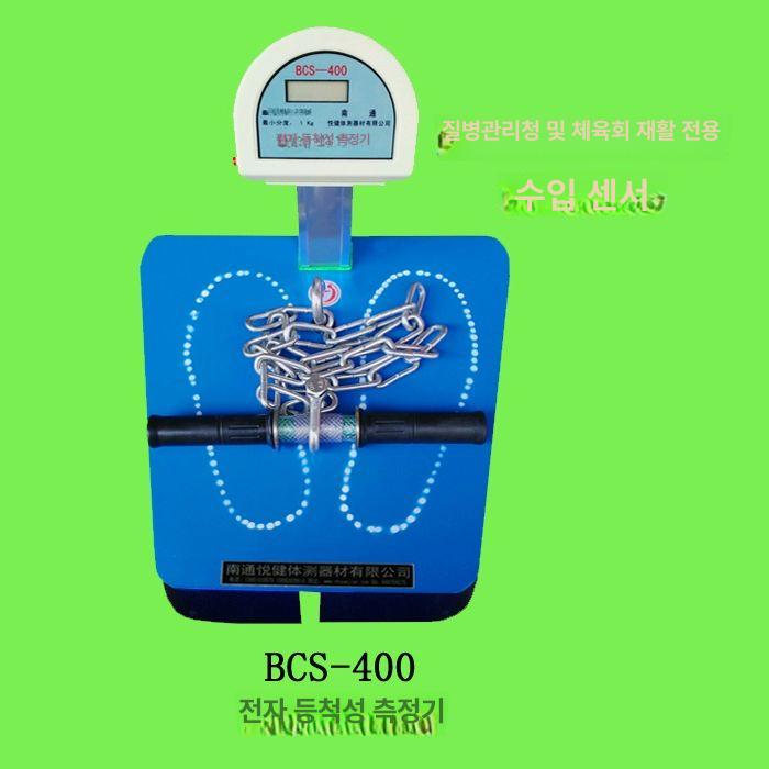 배근력계 체대 입시 허지 소방학원 측정기 발송지안저장상하이세금제외 - 상세 이미지 3