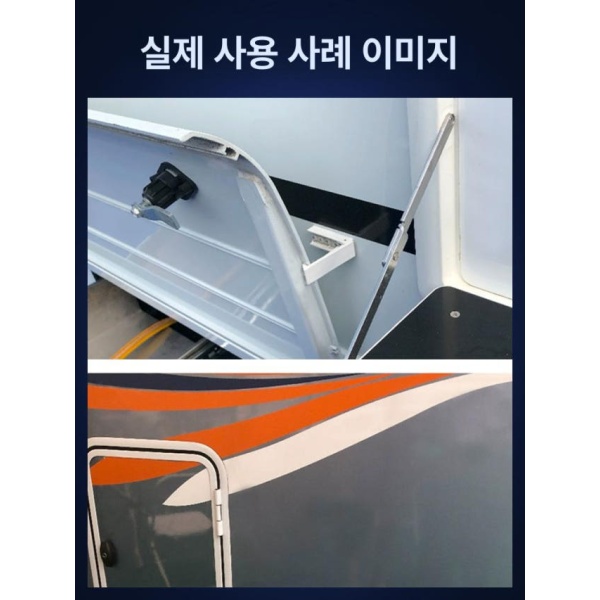 프리미엄 캠핑카 트레일러 자물쇠 도어 수납함 잠금장치 완전 개방형 키 둥근모서리 완전 개방형 키 둥근모서리 - 상세 이미지 5