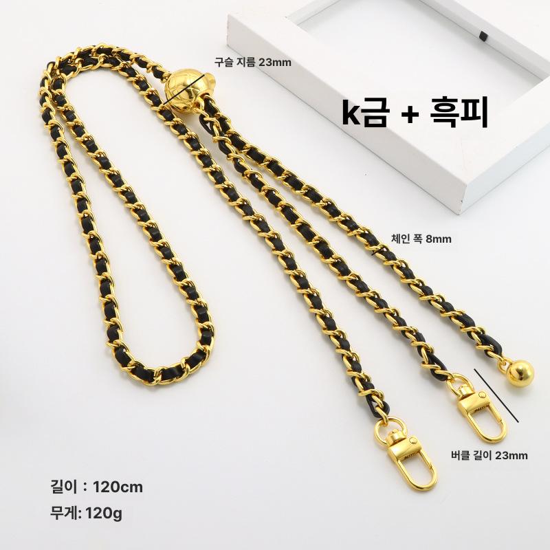 가방 메탈 체인 어깨끈 교체용 클라우드백 라이트골드+핑크 8x120cm 이미지 6