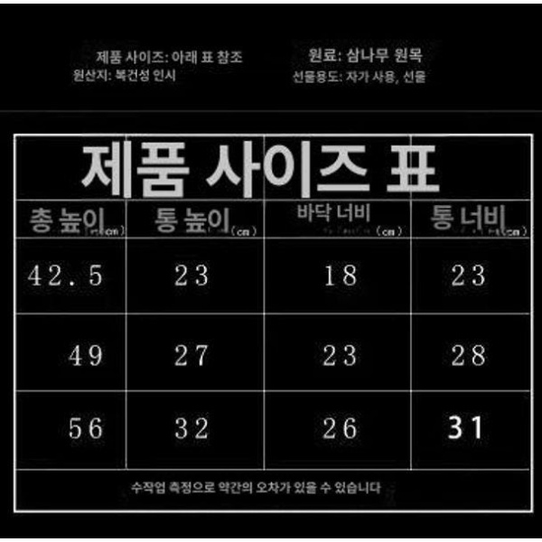 빈티지 감성 나무물통 버킷 물바가지 옛날감성 대야 온천 찜질방 내추럴우드 스몰 내추럴우드 스몰 - 상세 이미지 5