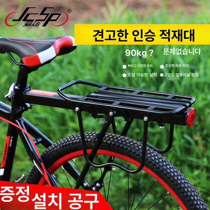전기 자전거 바구니 바스켓 릴리스 랙 후방 퀵 철제 N-66 6 퀵 릴리스 랙 공구 포함 - 상세 이미지 2