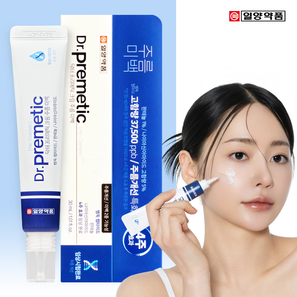 일양약품 닥터 프리메틱 주름 크림 미백 탄력 개선 뱀독 펩타이드 - 상품 이미지