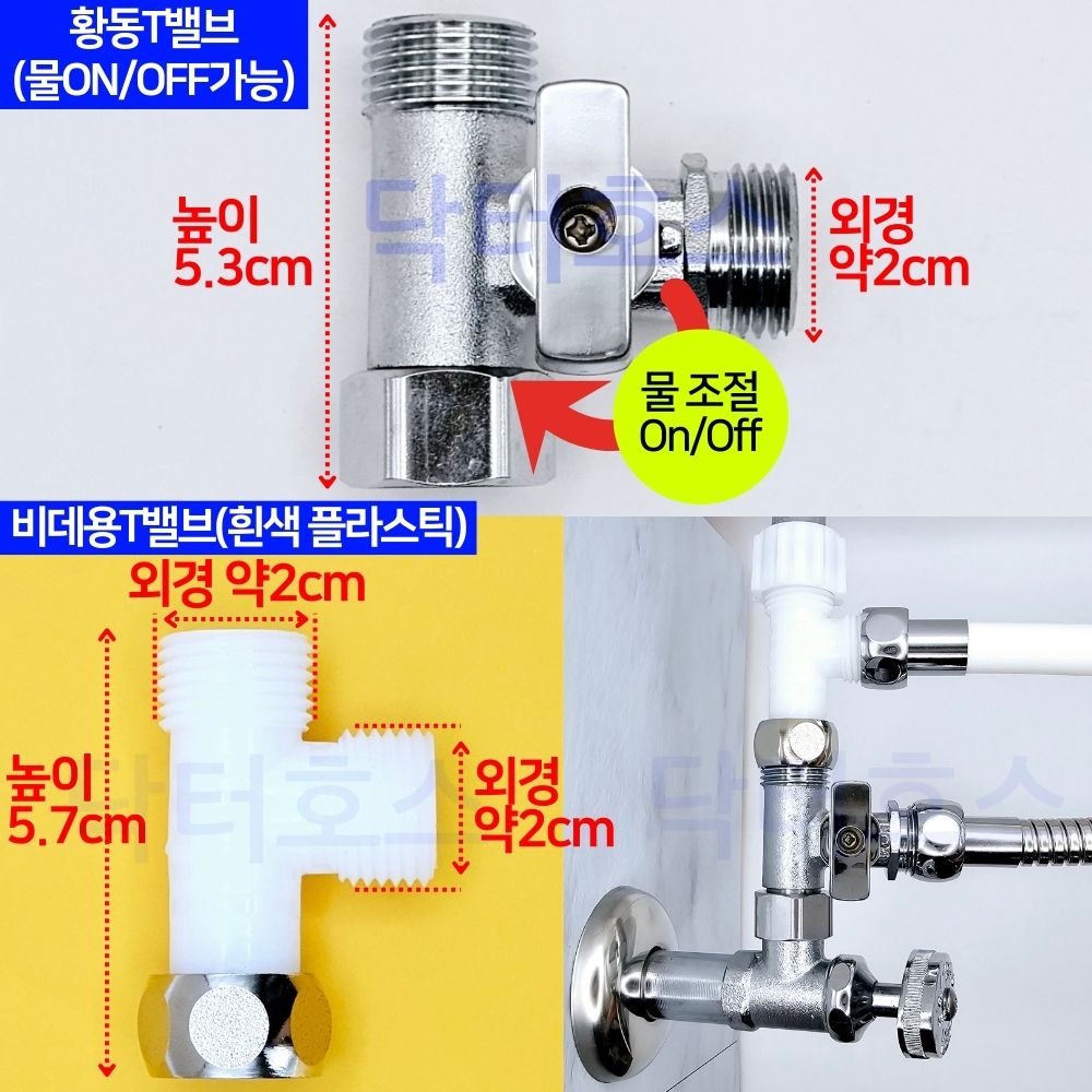 올인원 녹물케어 세면대 하부 필터 주방 싱크대 수전 수도꼭지 수도 수돗물 녹물제거 석회 - 상세 이미지 5