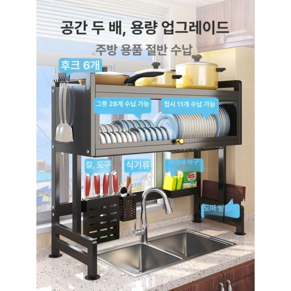 초간편 스마트 창문형 건조대 뚜껑식 물빠짐 설계 티타늄 컬러 싱글 소형 66cm +6개 싱글 소형 66cm +6개 - 상세 이미지 3
