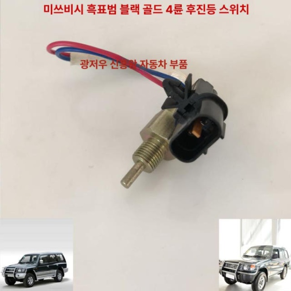 프리미엄 브레이크 톱니 헌터 테이프 카드 파일 운전 G 빈티지 4WD 전용 롱펑 헌터 G 빈티지 4WD 전용 - 상세 이미지 4