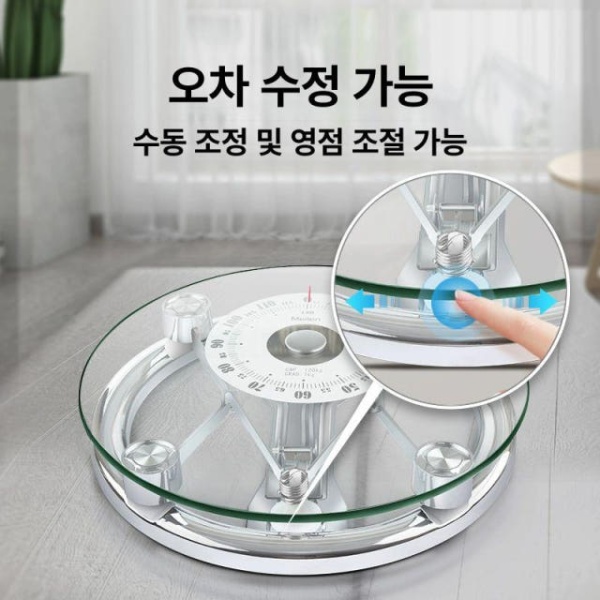 프리미엄 투명 유리 저울 초정밀 베이킹 강화 대형 기계식 체중계 몸무게 기계식 투명 기계식 - 상세 이미지 3