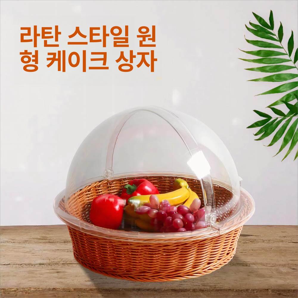 베이커리 과자 쿠키 빵 투명 아크릴 푸드커버 PP 라탄 재질 다용도 위생 진열대 스테인리스 원형 바구니 - 상세 이미지 4