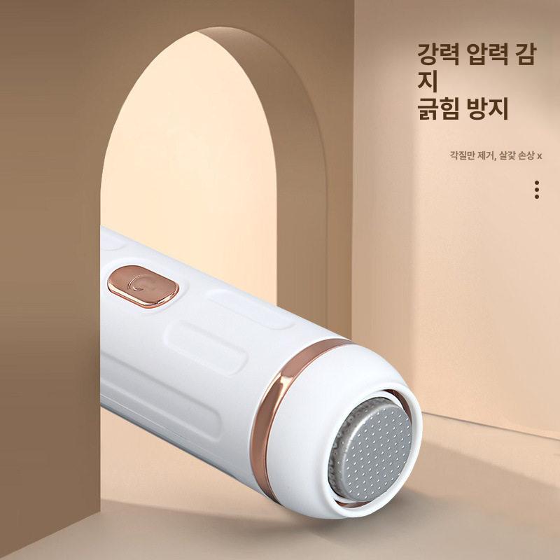 발각질 제거 굳은살 휴대용 연마 풋마사지기 필러 전동 발톱 관리기 - 상세 이미지 5