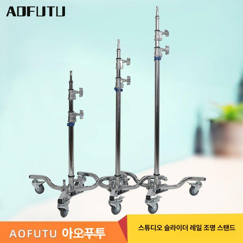 조명삼각대 이동 모니터 노트북 조명거치대 라이트스탠드 바닥 거북 다리 높이 20cm 75 145cm - 상세 이미지 2