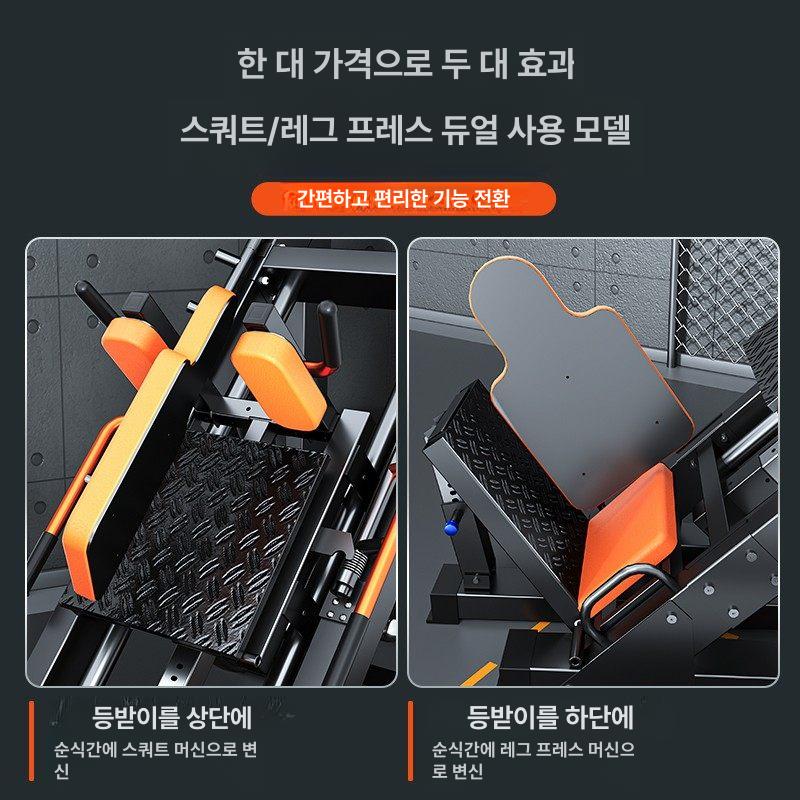 브이스쿼트 하체운동 헬스장 장비 피트니스 역페달링 가정용 무추 중량 - 상세 이미지 5