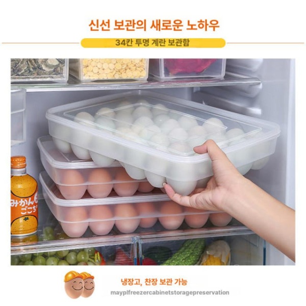 똑똑한 자동정리 계란 보관함 투명 케이스 34구 수납용 1단 1단 34개 - 상세 이미지 5
