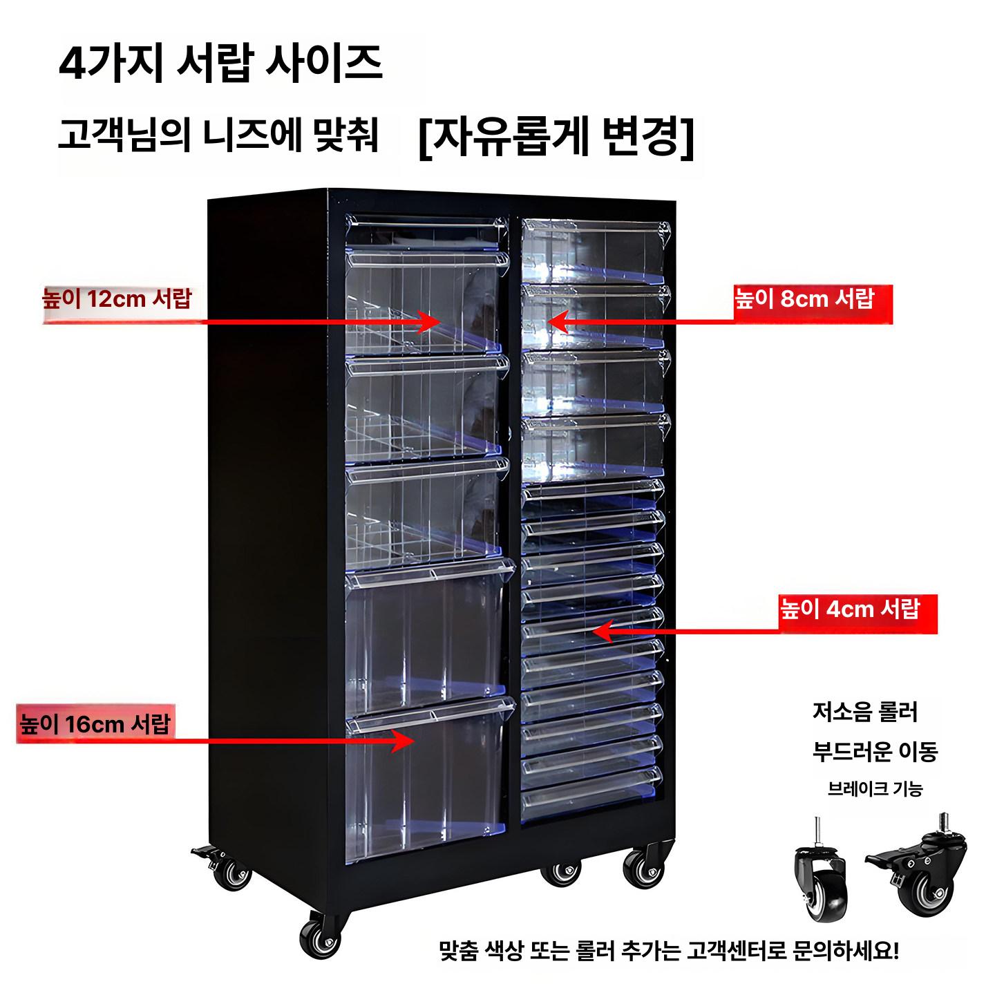 네일 수납장 왁싱샵 미용 정 소품 용품 선반 정리장 평바닥 보관 서랍 순백 정리함 - 상세 이미지 3