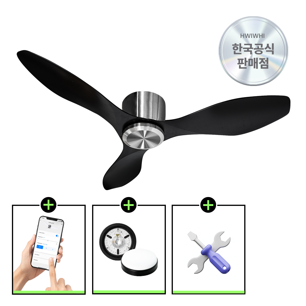 [설치비 + LED포함] VANE 실링팬 조명 거실 BLDC 화이트 IoT 122cm 제품 이미지