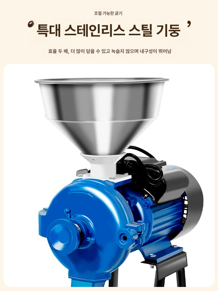 가정용 콩 고추 제분기 가는 기계 곡물 분쇄기 양념 사료 믹서기 방앗간 마늘 대형 분말기 - 상세 이미지 4