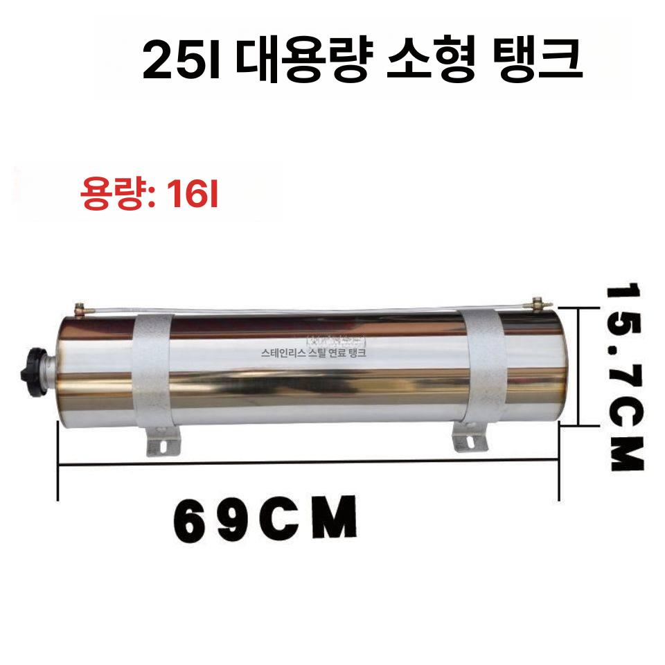 차박용 디젤 무시동히터 기름통 보조 13L 연료탱크 J6 전용 탱크 - 상세 이미지 5
