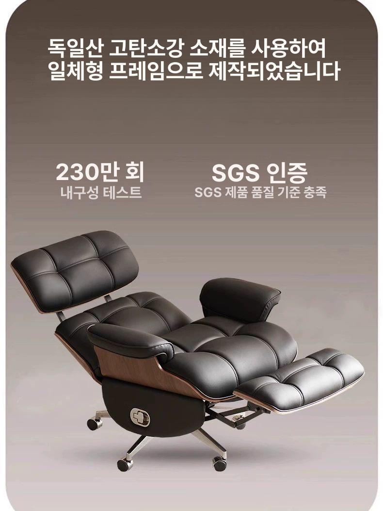 리클라이너 사무용 중역 컴퓨터 게이밍 월넛 침대형 의자 월넛우드패턴+블랙 마이크로화이버 가죽 고정형 팔걸이 알루미늄 받침대 - 상세 이미지 3