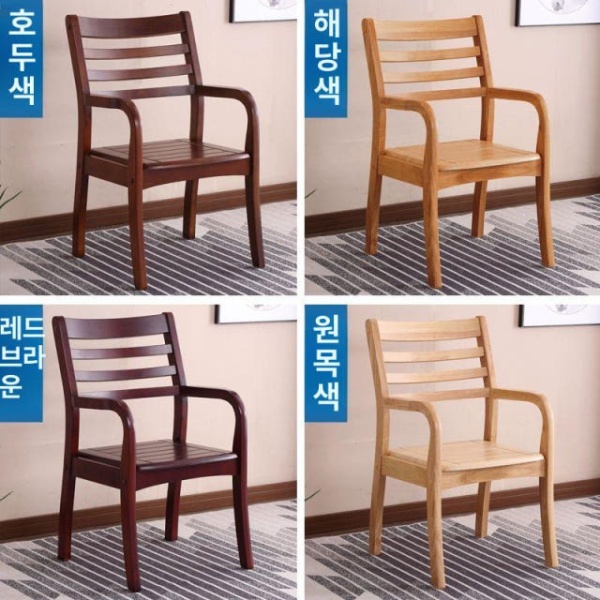 프리미엄 원목 암체어 엔틱 다이닝 체어 북유럽 하이 베고니아 좌석 42cm 단단한 나무 팔걸이 월넛 원목 좌석 42cm - 상세 이미지 3