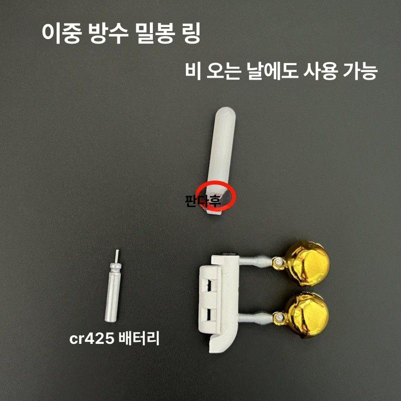스마트 입질감지기 색상변환 릴대 끝보기 민물용 수중 무광 1개 배터리 미포함 - 상세 이미지 5