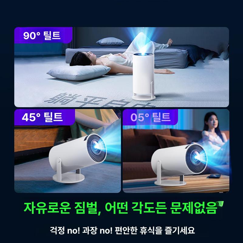 미니 컴팩트 스마트 4K 프로젝터 빔 휴대용 HY300 스마트 [스마트시스템+모바일프레젠테이션] 기본구성 - 상세 이미지 3