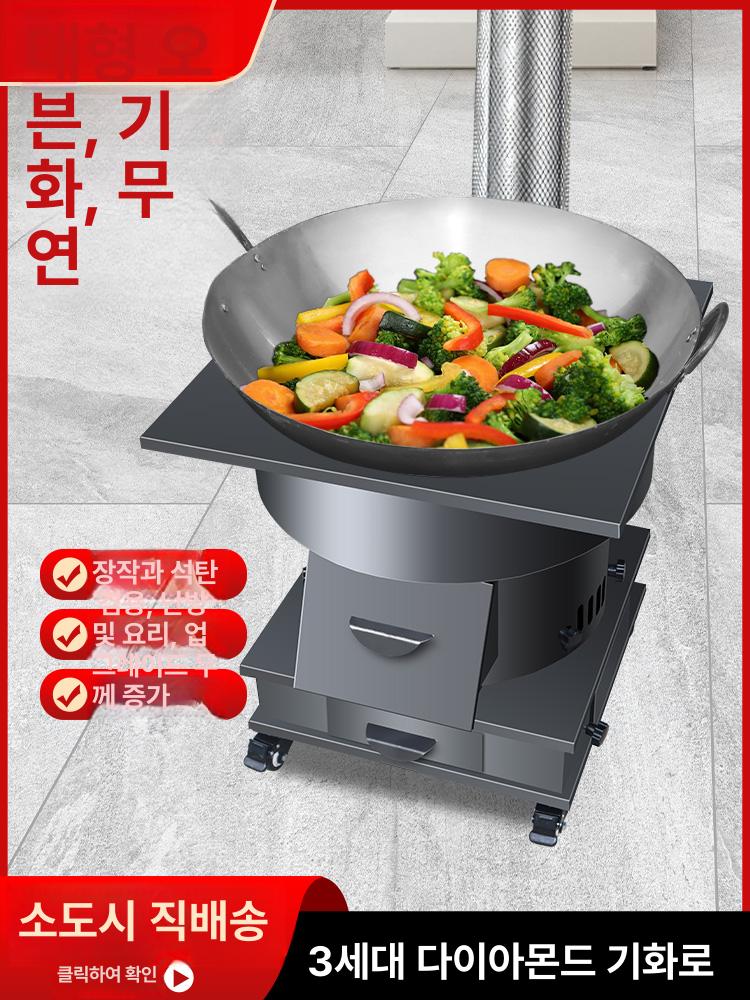 가마솥화덕 무쇠 불판 시골 소각로 야외 난로 주물 소형 43cm 40cm 냄비 3m - 상세 이미지 2