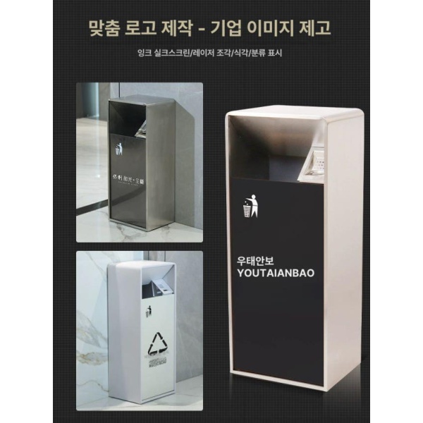 프리미엄 야외 스테인레스 분리수거함 실외 대형 쓰레기통 광장 펑판 싱글 블랙 소형 발판 티그레이 쓰레기통 30L - 상세 이미지 2