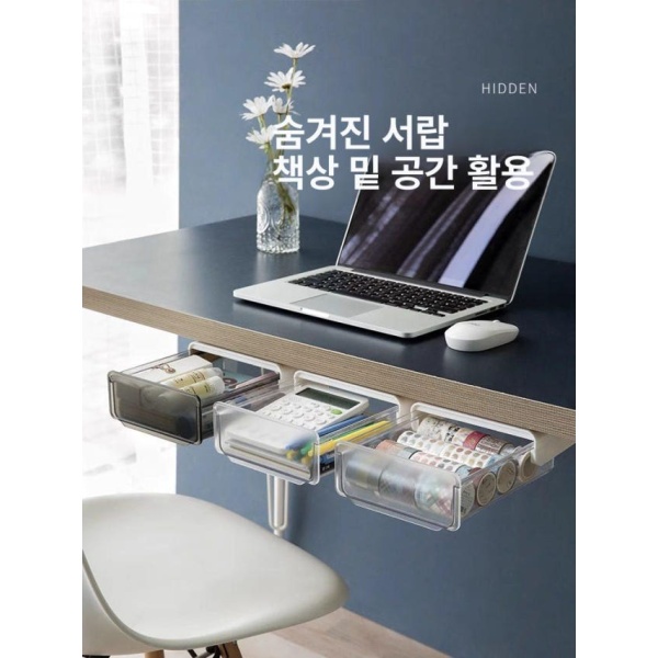 스마트 미니 데스크테리어 책상 정리함 밑 수납 투명화이트 부착식 서랍 투명화이트 - 상세 이미지 4