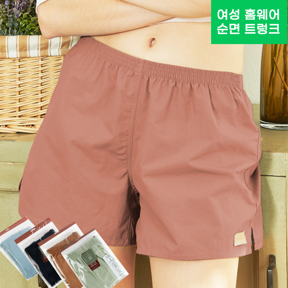 네이버 여성 순면 트렁크팬티