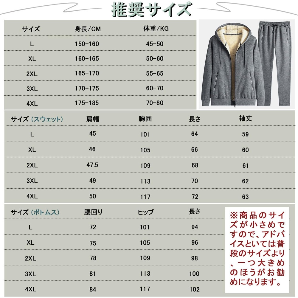FUZHIHUA 스웨트 트랙수트 남녀공용 후드 집업 상하세트 - 상세 이미지 4