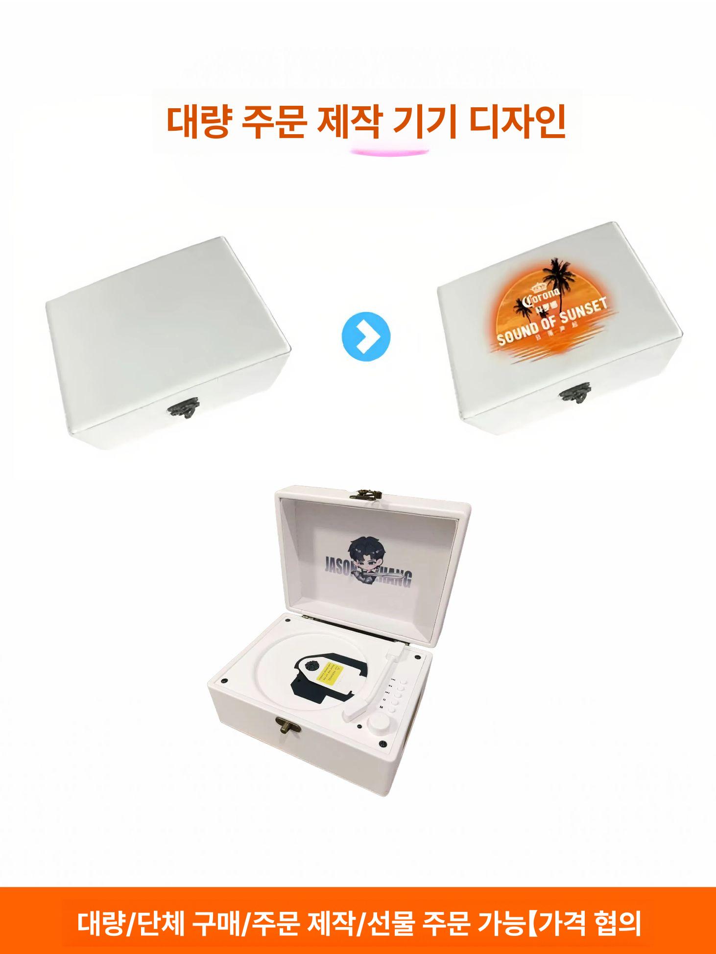 무지 레트로 CD플레이어 예쁜 화이트 CDP [화이트우드패턴] CD 블루투스 듀얼스피커 - 상세 이미지 5