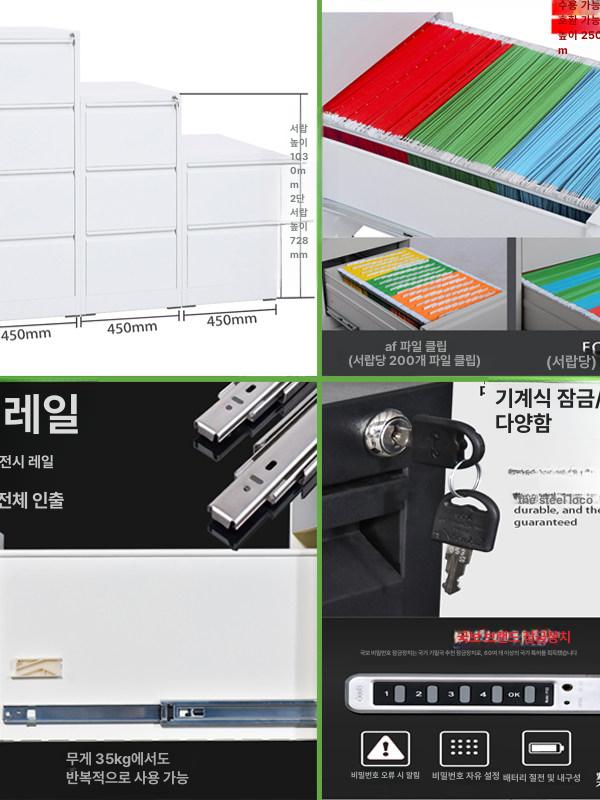 철제서류서랍장 잠금 캐비넷 보관함 파일 사무용 서류보관 2단 서랍 키잠금 1.2mm - 상세 이미지 4