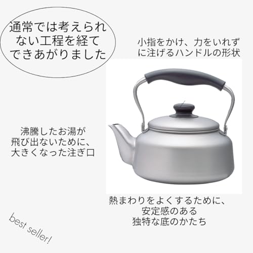 야나기소리 스테인리스 주전자 만수 2.5L IH 대응 일본제 츠바메산조