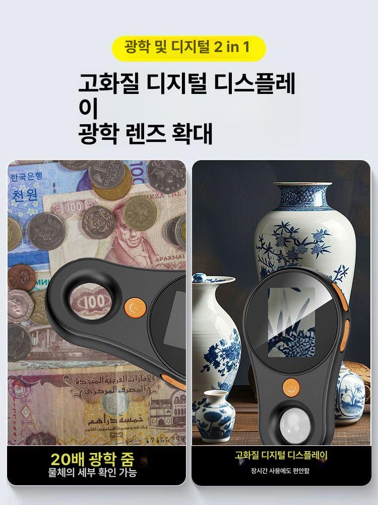 휴대용 디지털 현미경 500X 조명 충전식 확대경 핸디 블랙 - 상세 이미지 5