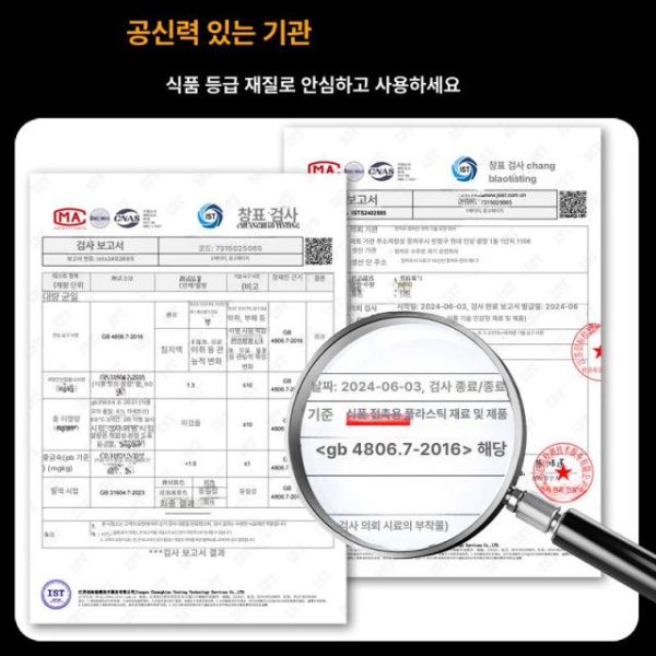 정밀 미니 약용 스쿱 0.01g 스푼 1개 길이7cm 시약용 계량 파우더 마이크로 0.01g 스푼 1개 길이7cm - 상세 이미지 3