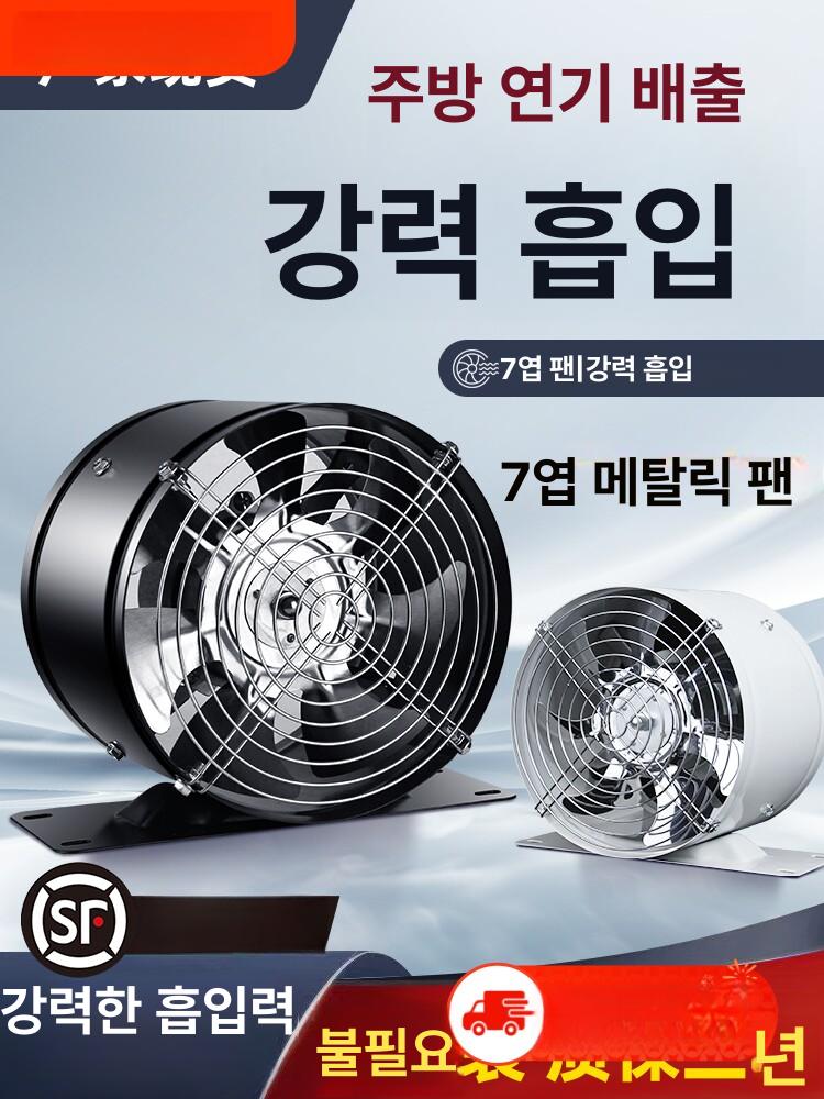 공업용 환풍기 공장 주방 송풍기 배기팬 닥트 환기 휀 FD150 지름15cm - 상세 이미지 3