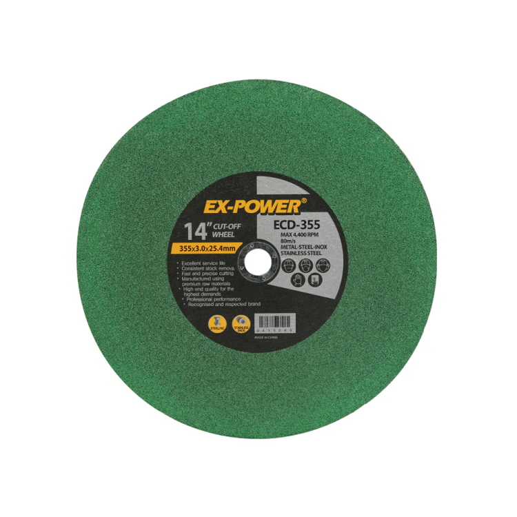 이엑스파워 절단석 SUS 겸용 ECD-355 25개 - 상품 이미지