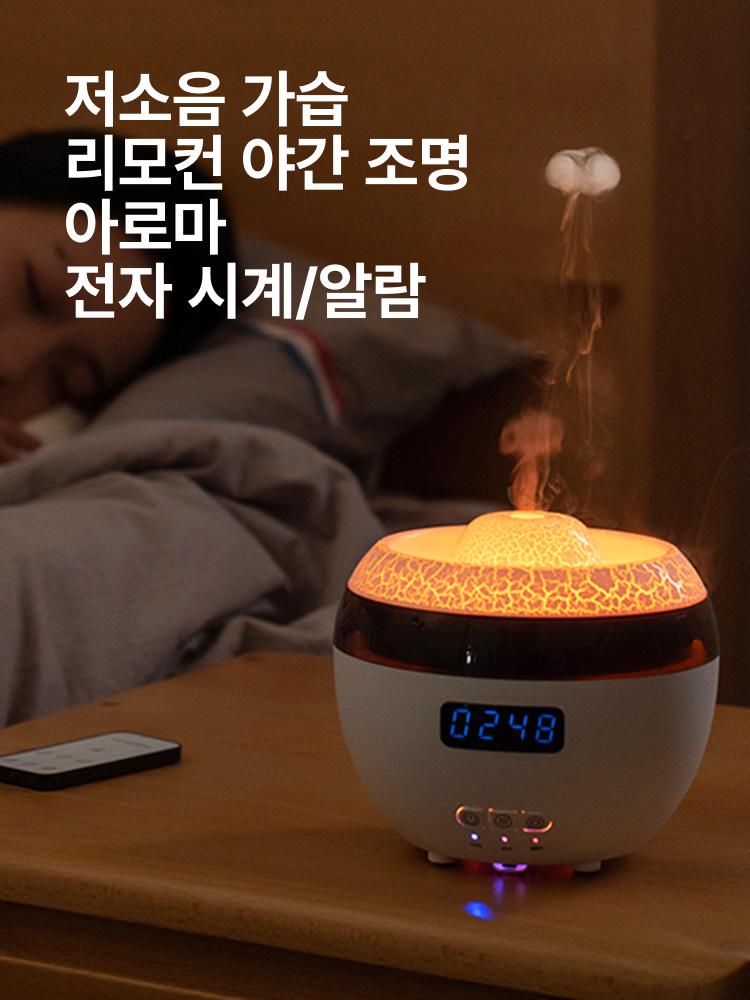 해파리가습기 소형 탁상 책상 침실 가습기 해파리 무드등 분사 - 상세 이미지 5