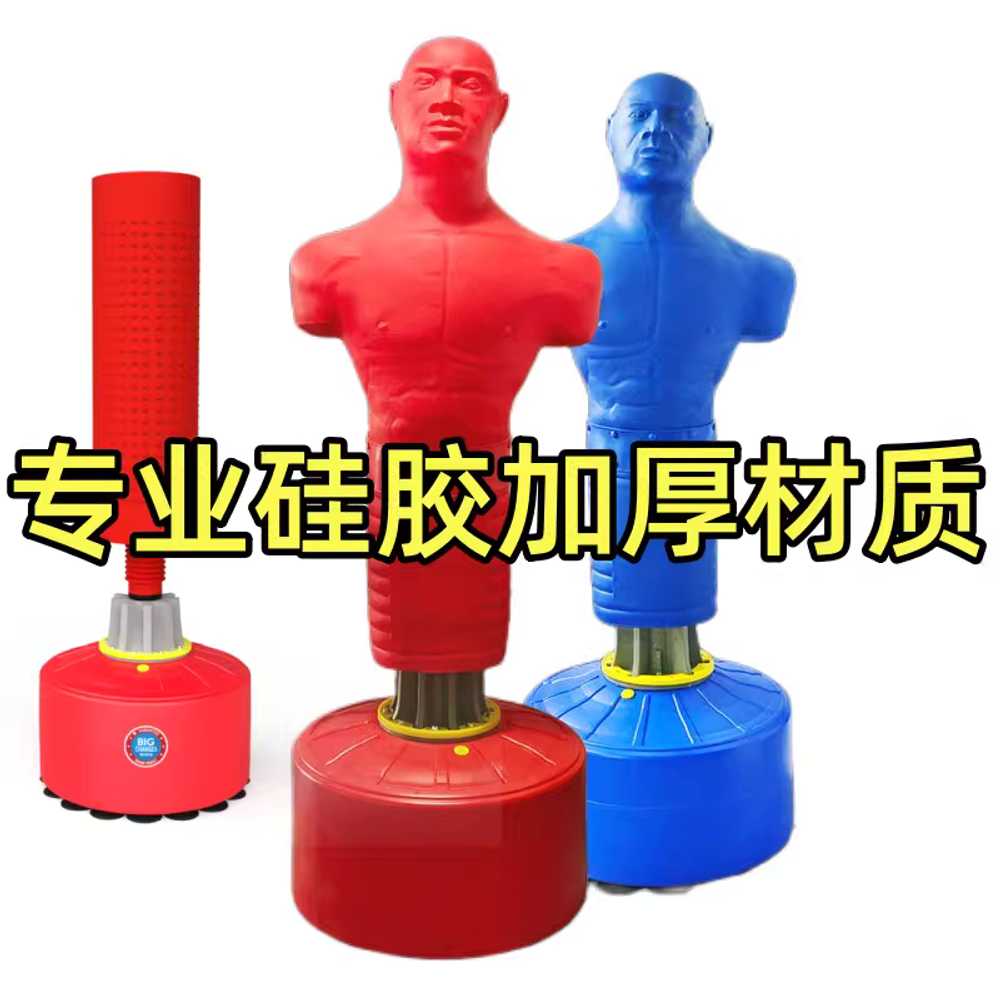사람모양 샌드백 무게 더미 펀치백 더미인형 MMA 복싱 블랙 - 상세 이미지 2