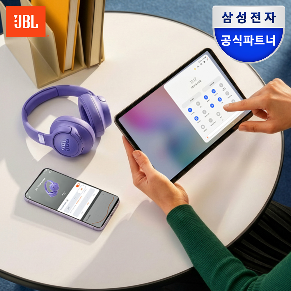 삼성공식파트너 JBL T730BT 블루투스 헤드셋 무선 헤드폰 라벤더 - 상품 이미지