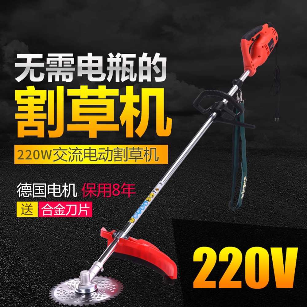 220V 유선 예초기 소형 플러그인 용 제초 다목적 기계 표준 - 상세 이미지 3