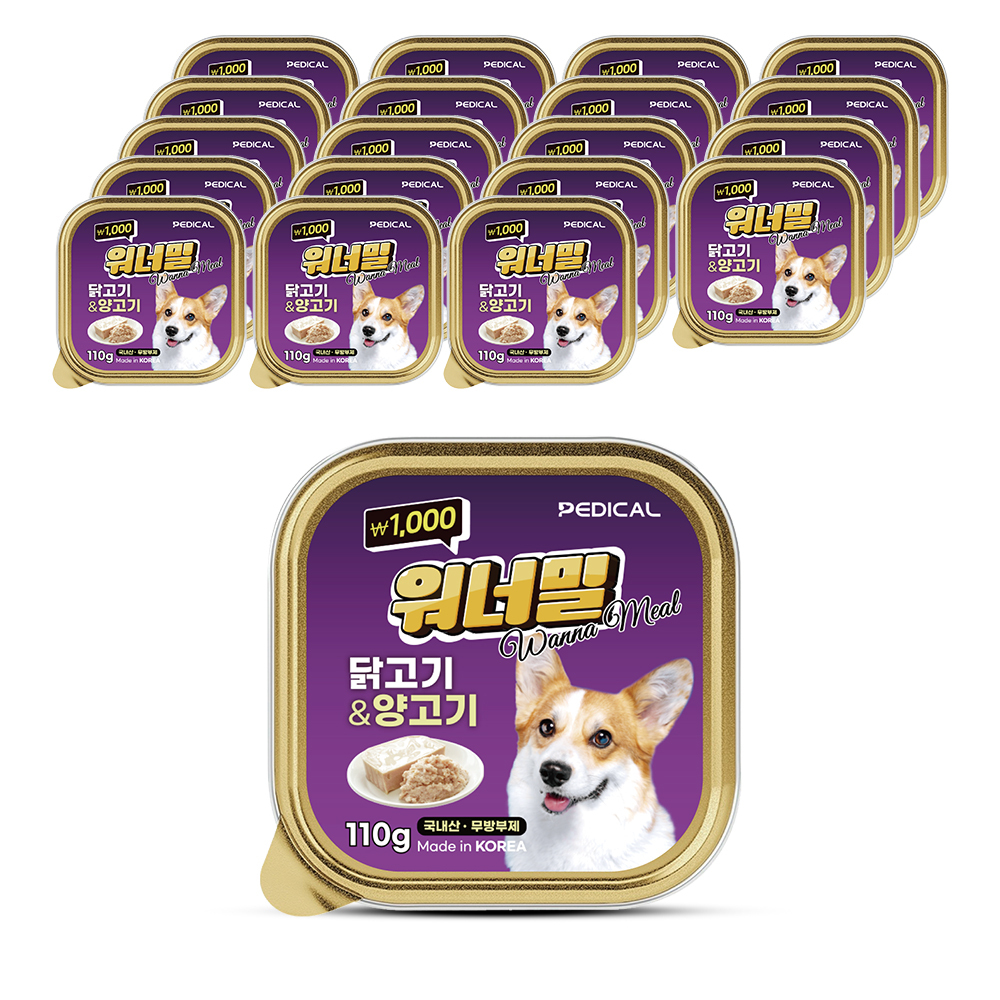 워너밀 강아지 습식사료 닭고기&양고기 110g 20p - 상품 이미지