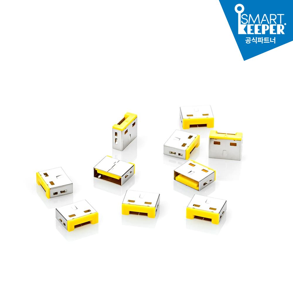 USB 포트락10 UL03PK_스마트키퍼 - 상세 이미지 3