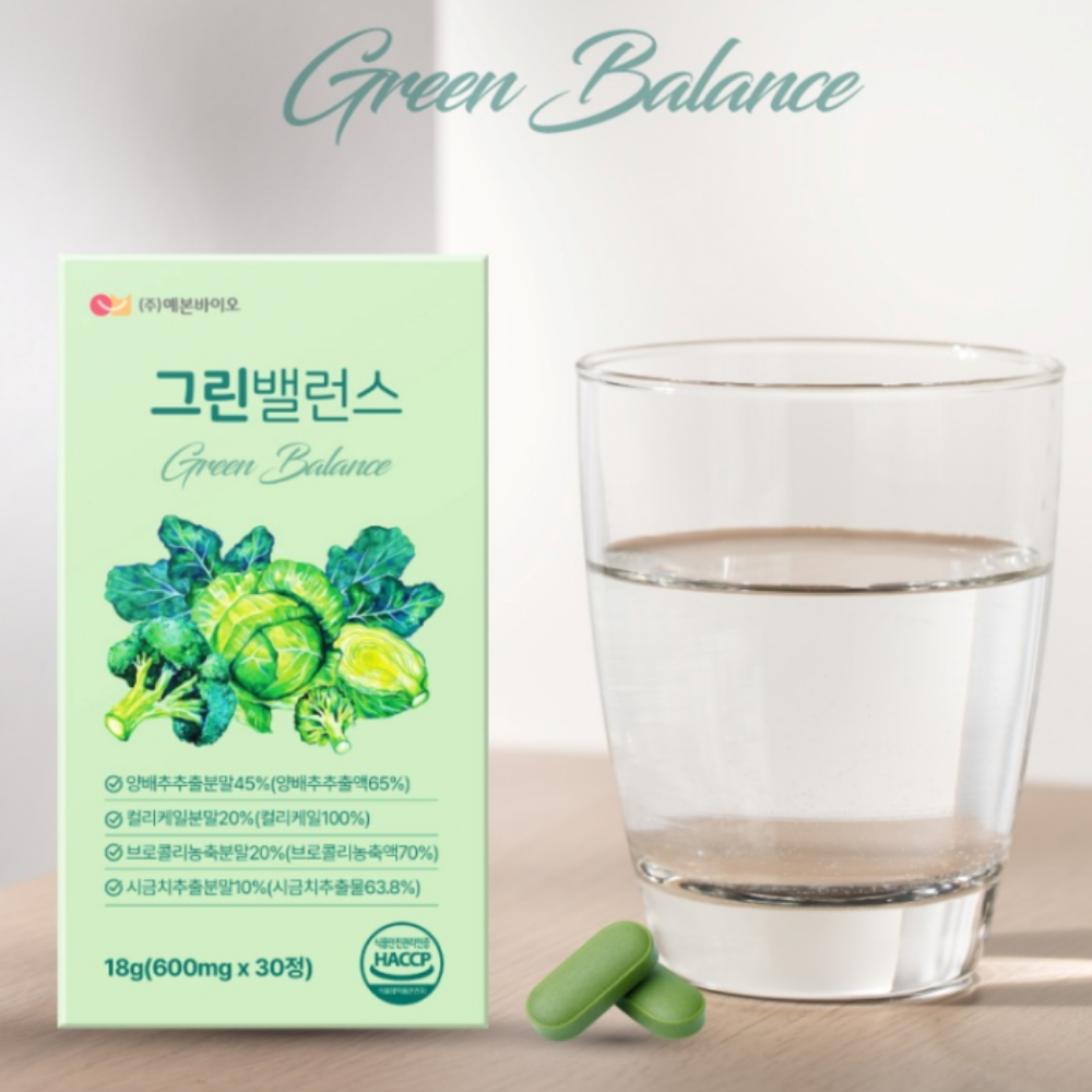 예본바이오 그린밸런스 뉴욕컷팅제 원데이 버닝 베지 나이트 약1개월 30정, 1개 - 상세 이미지 2
