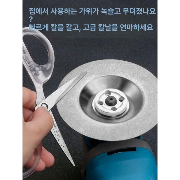 전문가용 전동 다이아몬드 그라인더 칼날 연마 회칼 숫돌 거친 600방 거친 연마 600방 - 상세 이미지 2