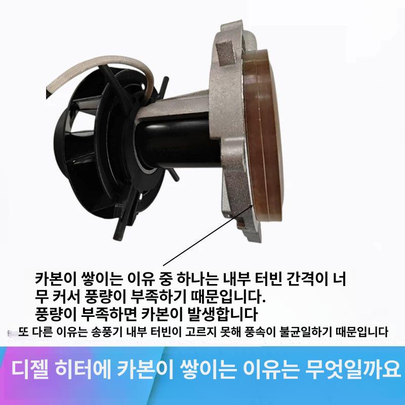 디젤 보조 히터 모터 공기 베어링 차량부품 송풍기 차량용 난방기기 - 상세 이미지 5