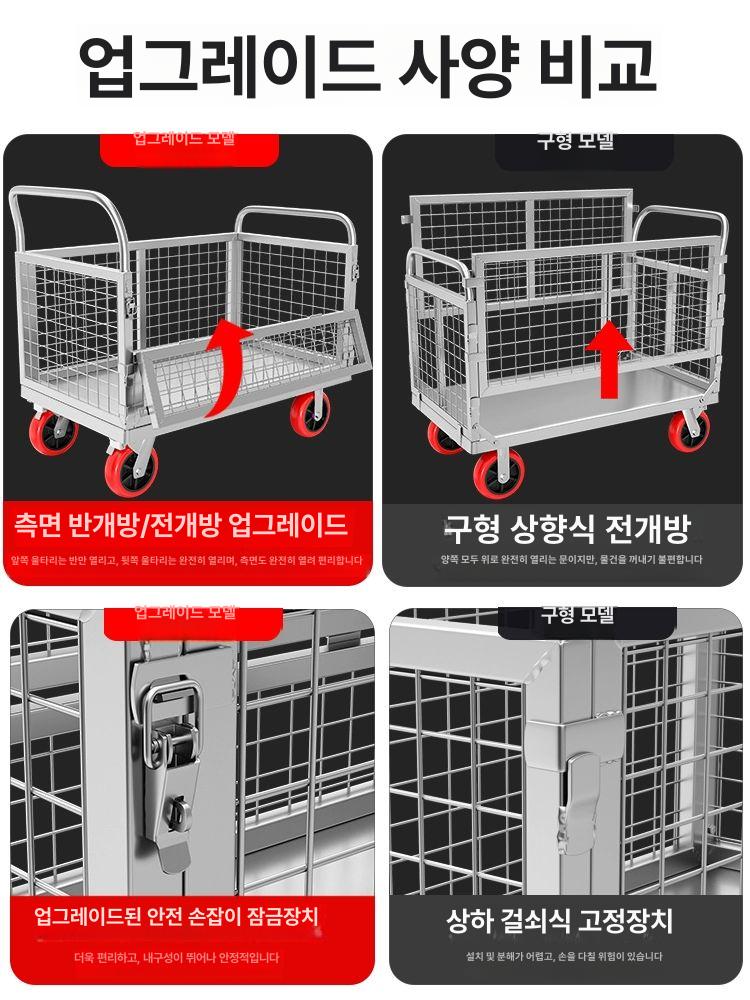 대형구르마 적재 카트 휠 핸드 바구니 운반기 저소음 100x60 카트 경량 5인치 바퀴 400kg - 상세 이미지 2