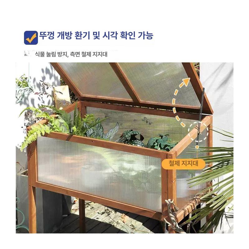 온실장 유리 식물 꾸미기 하우스 재배 베란다 온실 목재 - 상세 이미지 5
