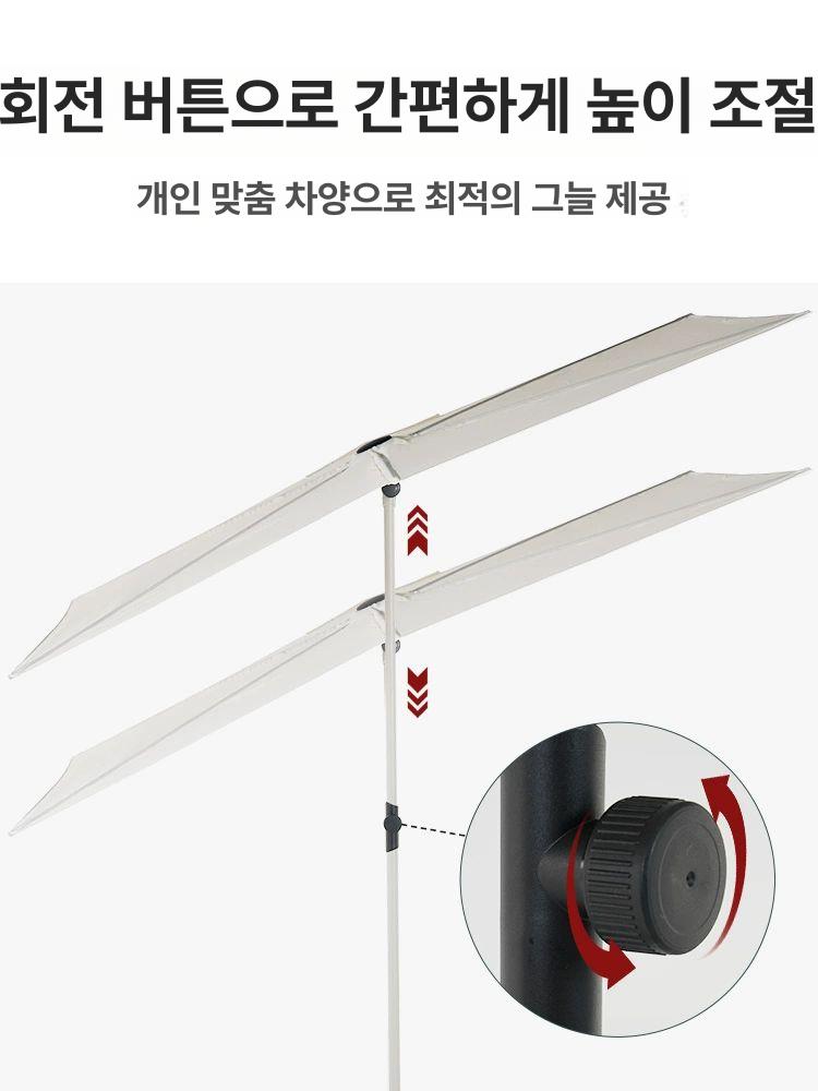 베란다 그늘막 햇빛가리개 방향조절 기본형 아파트 스탠드 정원형 22.5kg 물통 포함 우산 클립 없음 - 상세 이미지 4