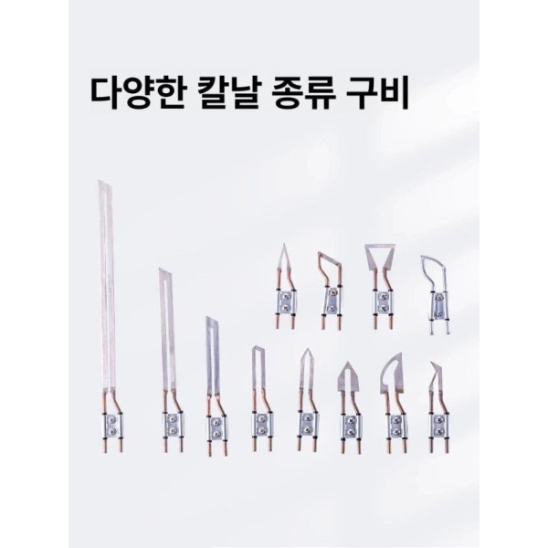 고성능 스티로폼 열선 커터기 재단기 절단기 조각기 컷팅 컷팅기 열 100W 5cm 직선 칼날 100W 5cm 직선 칼날 - 상세 이미지 4