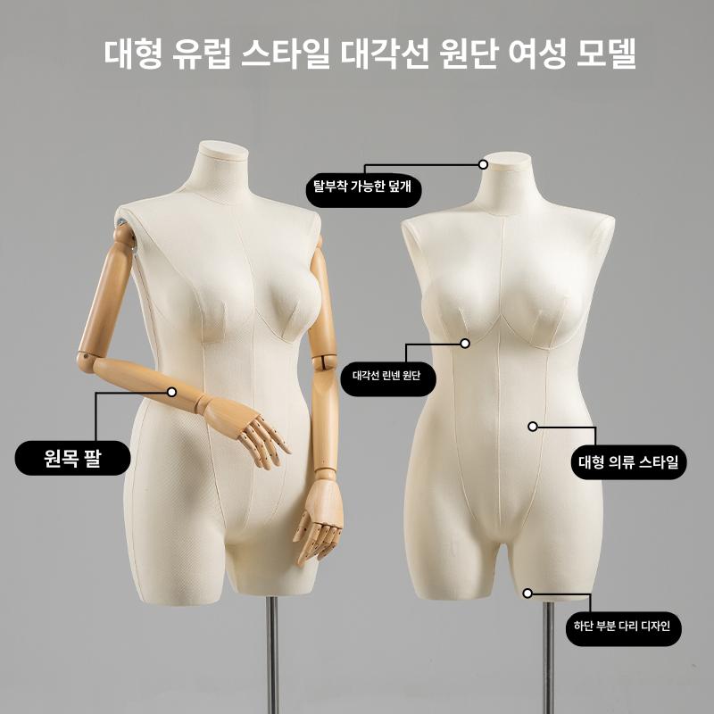 빅사이즈 마네킹 여성 중년 전신 가봉 쇼케이스 웨딩 미러 실버 정사각 받침대 - 상세 이미지 3