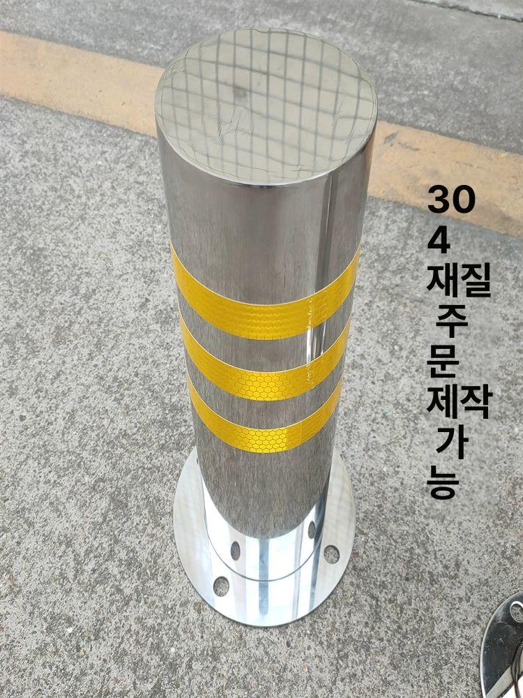 볼라드 이동식 마랑 스테인레스 고정형 우레탄 5 매립식 304 고정 63 x 1000 - 상세 이미지 5